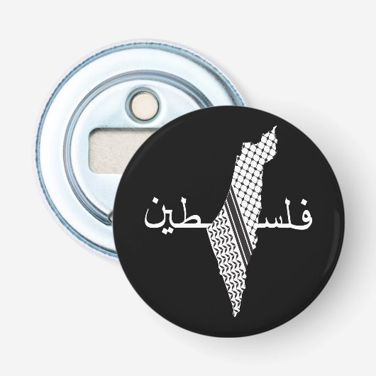 Décapsuleur Carte du Motif de la Palestine Keffiyeh (Devant)