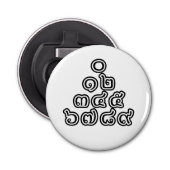 Décapsuleur Chiffres thaïlandais Pyramide ♦ Script en thaï ♦ (Devant)