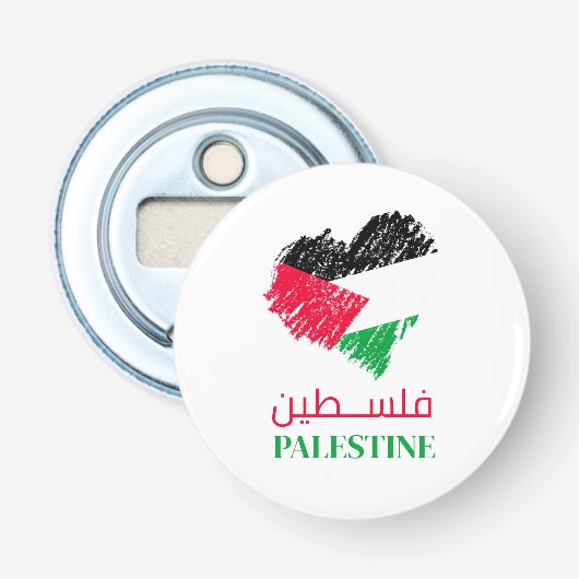 Décapsuleur Coeur de Palestine (Devant)