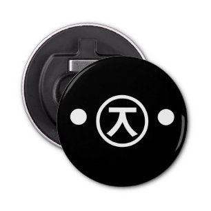 Décapsuleur Cute Kuma Bear Kaomoji Emoticon japonais Texte Art