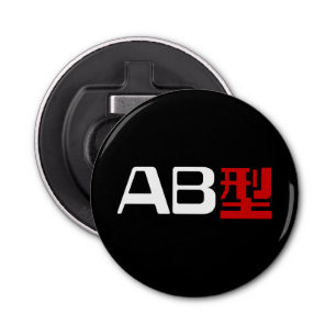 Décapsuleur Groupe sanguin AB Kanji japonais