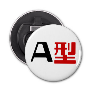 Décapsuleur Groupe sanguin Un Kanji Japonais