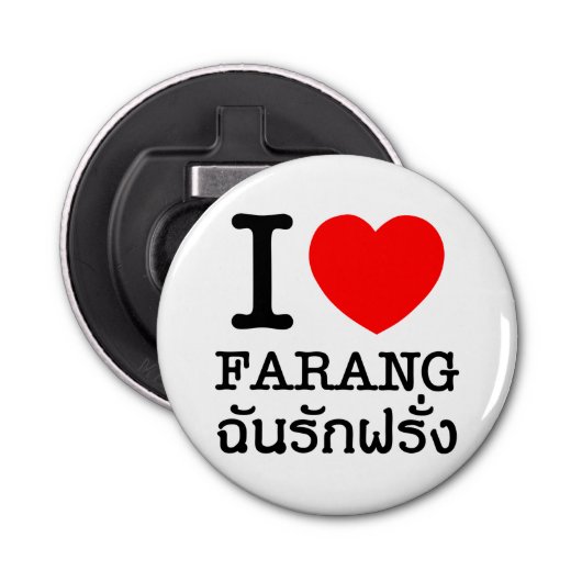 Décapsuleur I Heart (Amour) Farang (Devant)