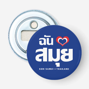 Décapsuleur I Heart (J'aime) Koh Samui (Thaïlande)