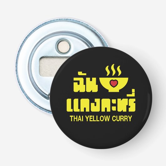 Décapsuleur J'aime le curry jaune thaï (Devant)