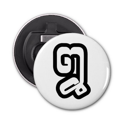 Décapsuleur Lao / Laos Numéro Huit / 8 / ໘ (Mauvais/Peuple) La (Devant)