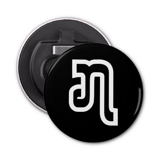 Décapsuleur Lao / Laos Numéro Sept / 7 / ໗ (Jet/Chet) Laotien (Devant)