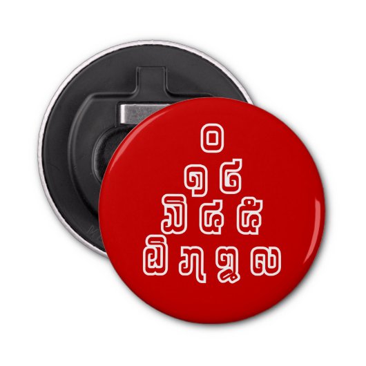 Décapsuleur Laos / Laos Numéros Pyramid Laotien Script (Devant)