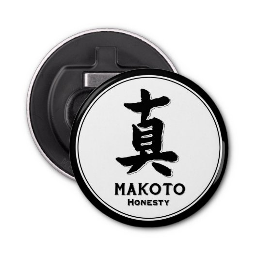 Décapsuleur MAKOTO honnêteté bushido vertu samurai kanji tatou (Devant)