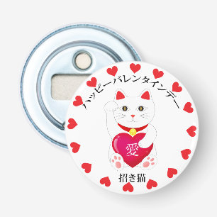 Décapsuleur Maneki Neko pour la Saint Valentin