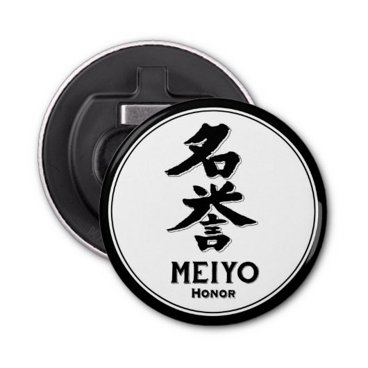 Décapsuleur MEIYO honorer bushido vertu samurai kanji tatouage (Devant)