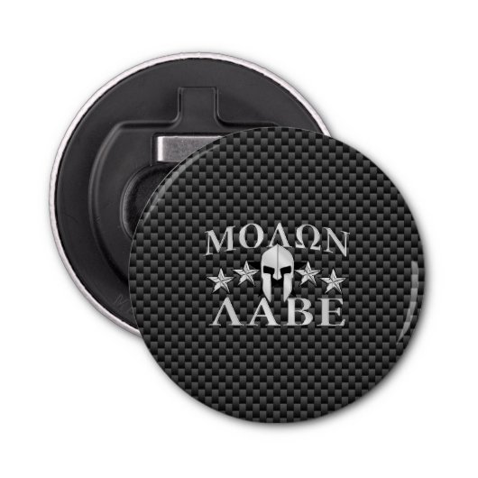 Décapsuleur Molon Labe Spartan Warrior 5 étoiles Carbon (Devant)