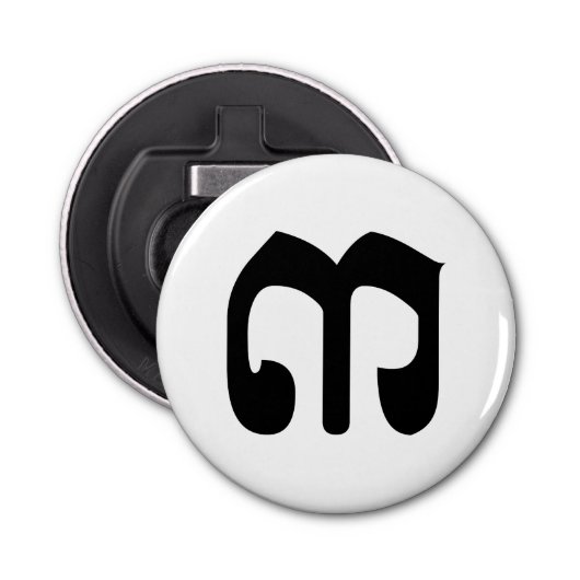 Décapsuleur Numéro cambodgien 3 / Trois / ៣ (Bei) Script Khmer (Devant)