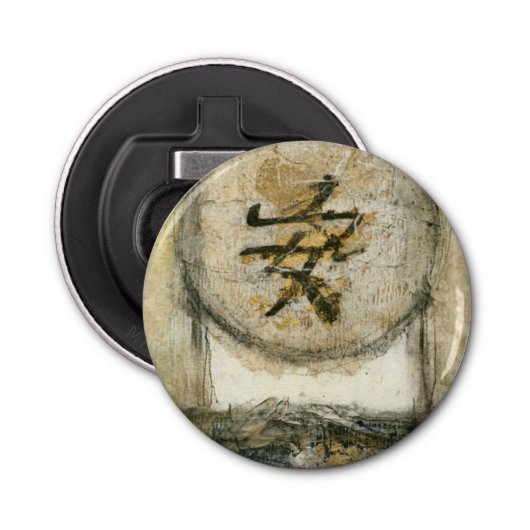 Décapsuleur Peinture de tranquillité chinoise par Mauro (Devant)