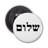 Décapsuleur Shalom (Devant)