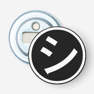 Décapsuleur ㋛ Shi Kana Katakana Smiling Emoji / Emoticon
