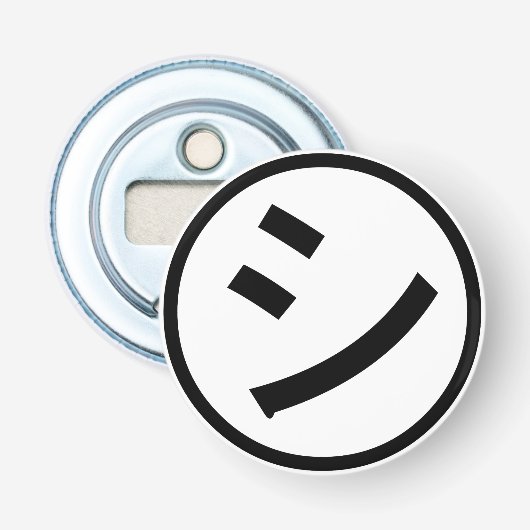 Décapsuleur ㋛ Shi Kana Katakana Smiling Emoji / Emoticon (Devant)