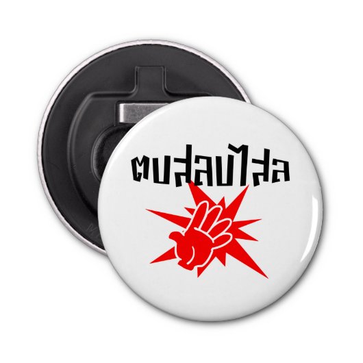 Décapsuleur Slap You Silly › Dop Salop Salai in Thai Script ♥ (Devant)