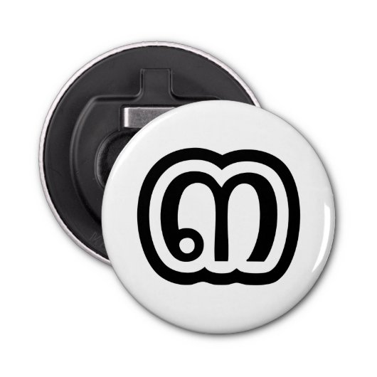 Décapsuleur Thaïlande Numéro 3 / Trois / ๓ (Sam) Script thaïla (Devant)