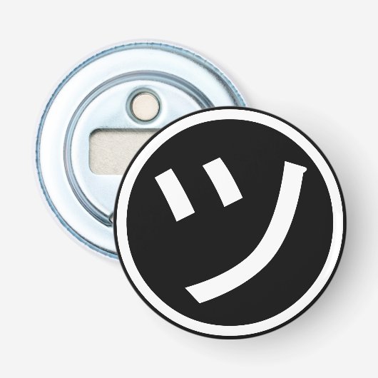 Décapsuleur ㋡ Tsu Kana Katakana Smiling Emoji / Emoticon (Devant)