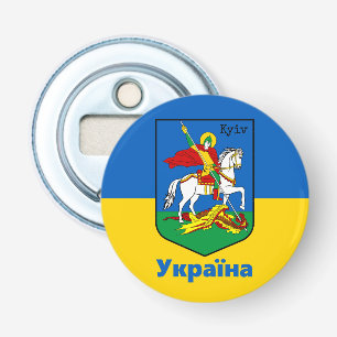 Décapsuleur Ukraine & Kiev Armoiries, Chevalier Erb / У к р а