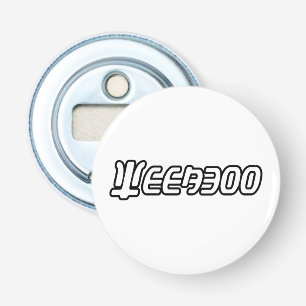 DÉCAPSULEUR WEEBOO