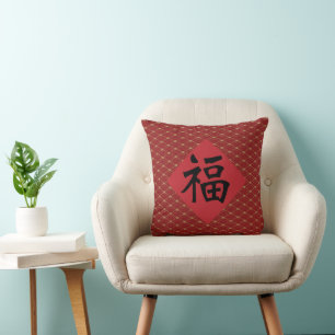 Décor chinois tendance Nouvel An Coussin rouge