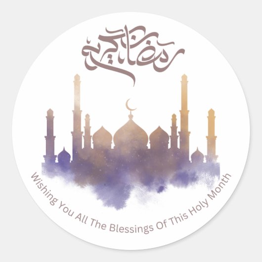 Decoratieve Ramadan Kareem Sticker in het Arabisch (Voorkant)
