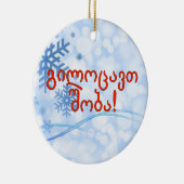 Décoration En Céramique გილოცავთშობა ! Joyeux Noël dans le rf géorgien (Droite)