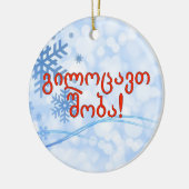 Décoration En Céramique გილოცავთშობა ! Joyeux Noël dans le rf géorgien (Gauche)