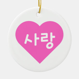 Décoration En Céramique 사랑 Coréen Hangul pour l'amour dans un cœur rose