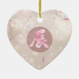 Décoration En Céramique 2024, Nouvel An Kanji Japonais