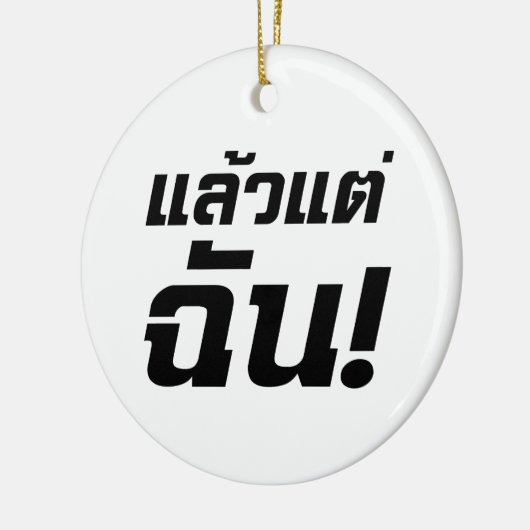 Décoration En Céramique À MOI ! ► Laeo Tae Chan en langue thaïe (Gauche)