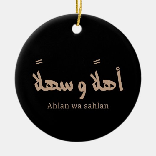 Décoration En Céramique Ahlan wa sahlan Bienvenue en calligraphie arabe (Devant)