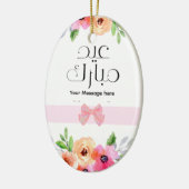 Décoration En Céramique Aïd Moubarak rose floral (Gauche)