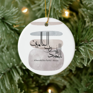 Décoration En Céramique Alhamdulillah Rabbil ‘Alamin – Arabe Contemporain