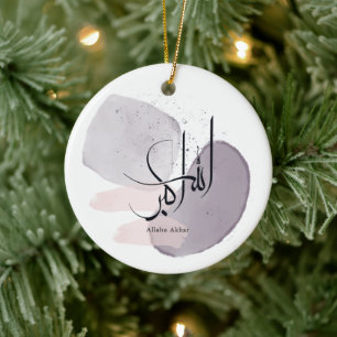 Décoration En Céramique Allahu Akbar Calligraphie arabe – Élégant Minimali