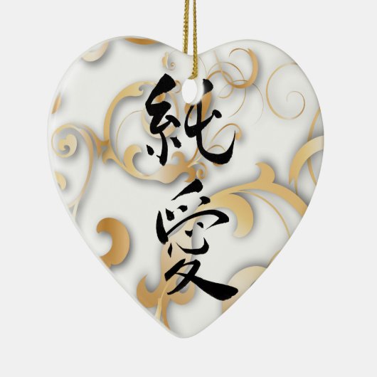 Décoration En Céramique Amour pur avec Parcours d'or (Droite)