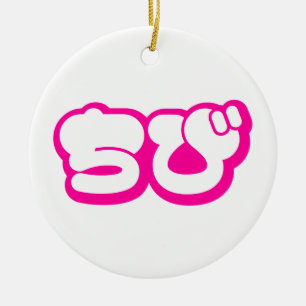 Décoration En Céramique Chibi ちび japonais Nihongo Hiragana écriture