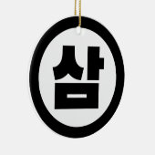 Décoration En Céramique Chine coréenne Numéro 3 Trois 삼 (Droite)