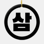 Décoration En Céramique Chine coréenne Numéro 3 Trois 삼 (Dos)