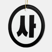 Décoration En Céramique Chine coréenne Numéro 4 Quatre 사 (Gauche)