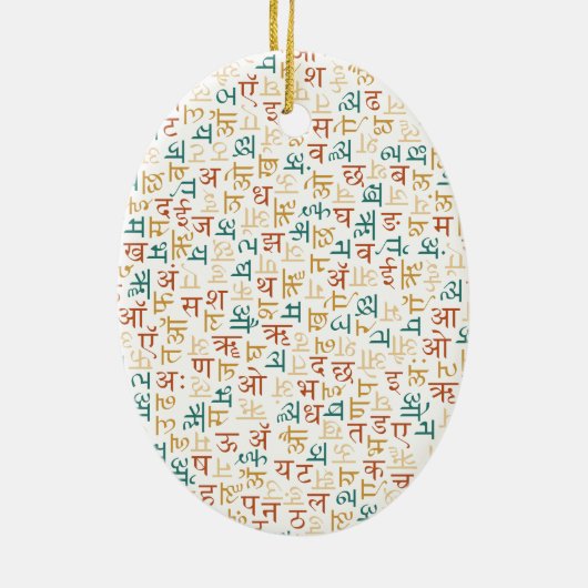Décoration En Céramique Devanagari (Dos)