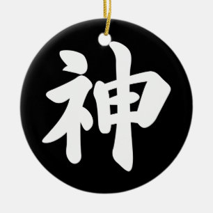 Décoration En Céramique Dieu [kanji japonais]