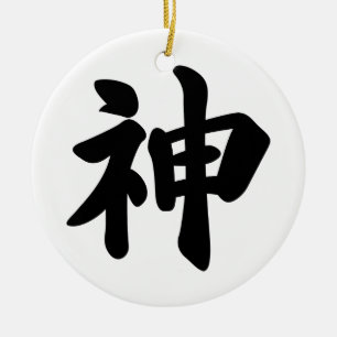 Décoration En Céramique Dieu [kanji japonais]