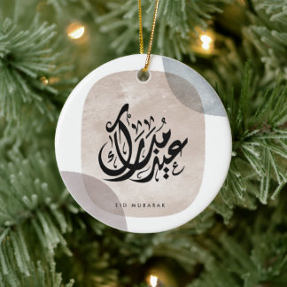 Décoration En Céramique Eid Mubarak Art mural de calligraphie arabe – Élég