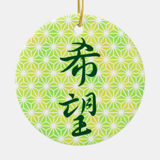 Décoration En Céramique Espoir dans l'ornement en céramique Kanji japonais