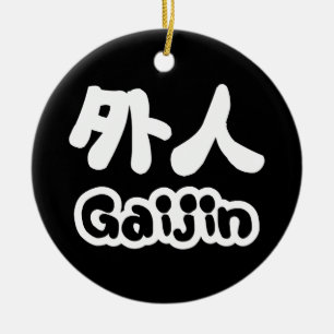 Décoration En Céramique Gaijin 外人   Kanji Nihongo Langue Japonaise