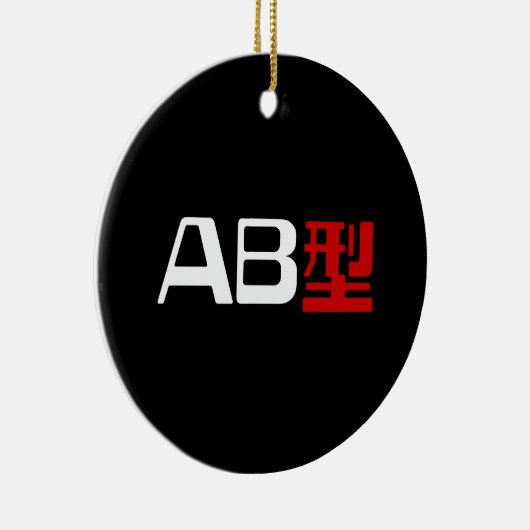 Décoration En Céramique Groupe sanguin AB Kanji japonais (Droite)