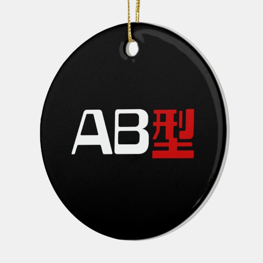 Décoration En Céramique Groupe sanguin AB Kanji japonais (Gauche)